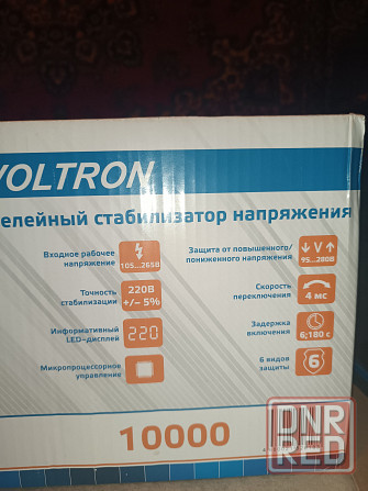Продам Макеевка - изображение 3