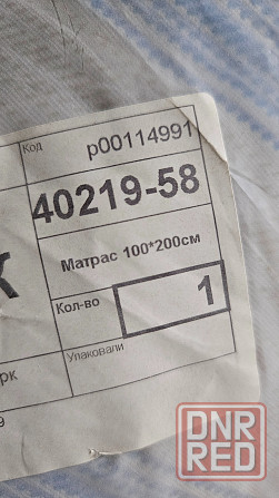 Матрас новый Донецк - изображение 4