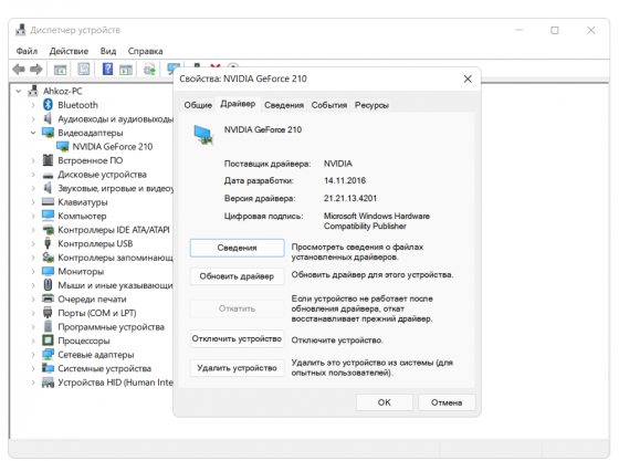 ASUS EN210 SILENT/DI/512MD3/V2(LP) Донецк
