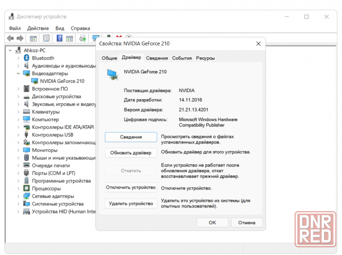 ASUS EN210 SILENT/DI/512MD3/V2(LP) Донецк - изображение 4
