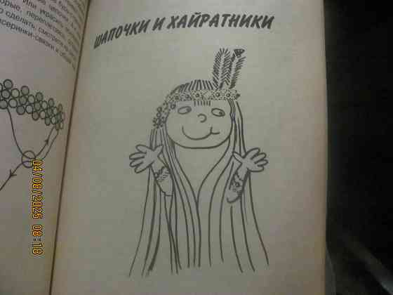 Для кошки, F23 лунатизм Донецк