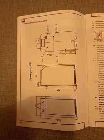 Продам 2 новых газовых, двухконтурных котла "Лемакс". Мариуполь