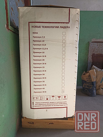 Продам 2 новых газовых, двухконтурных котла "Лемакс". Мариуполь - изображение 4