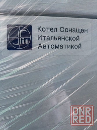 Продам 2 новых газовых, двухконтурных котла "Лемакс". Мариуполь - изображение 7