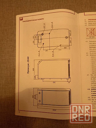 Продам 2 новых газовых, двухконтурных котла "Лемакс". Мариуполь - изображение 1