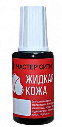 Жидкая кожа - корректор 20 мл Донецк