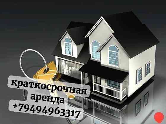с постоянной водой, посуточно Донецк