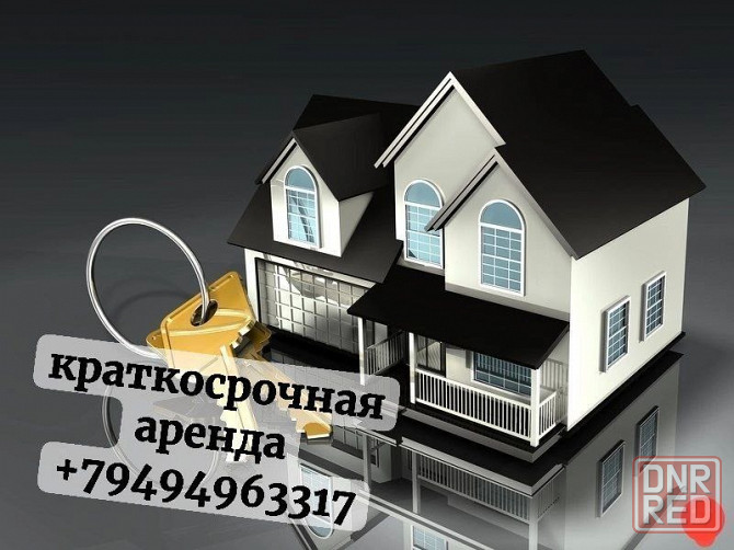 с постоянной водой, посуточно Донецк - изображение 4