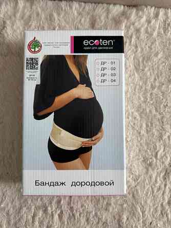 продам бандаж для беременных Донецк