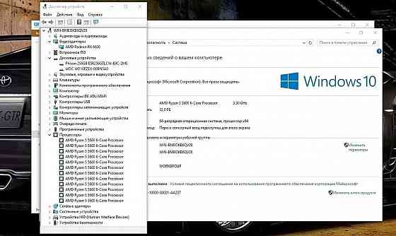 Мощный игровой компьютер в сборе Донецк