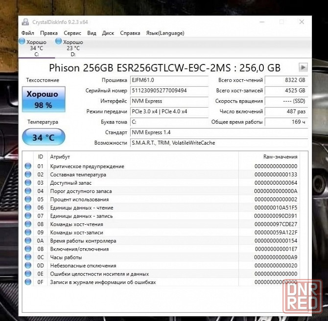 Мощный игровой компьютер в сборе Донецк - изображение 7