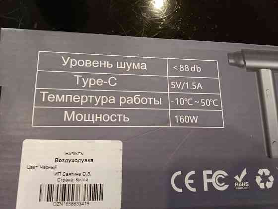 Продам воздуходувку Донецк