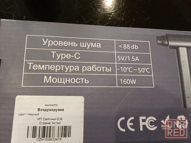 Продам воздуходувку Донецк - изображение 2