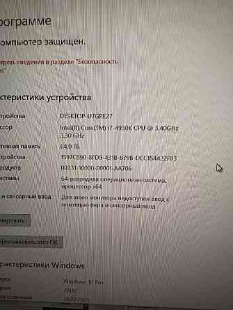 Компьютер Донецк