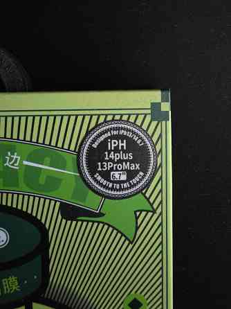 Продаю хорошее стекло на IPHONE 13 PRO MAX Макеевка