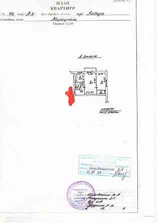 продажа 2-к квартиры на левом Мариуполь