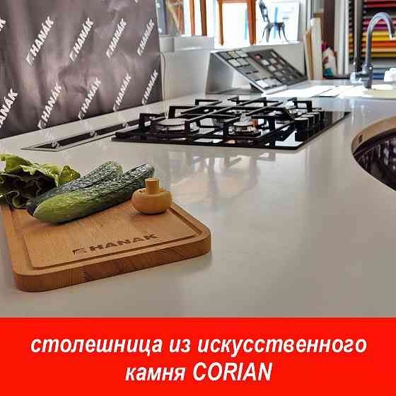Продается премиальная, дизайнерская кухня-остров HANAK (Чехия) Донецк