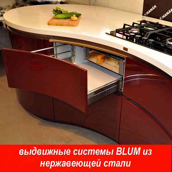 Продается премиальная, дизайнерская кухня-остров HANAK (Чехия) Донецк