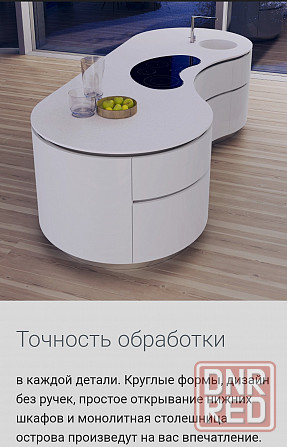 Продается премиальная, дизайнерская кухня-остров HANAK (Чехия) Донецк - изображение 1