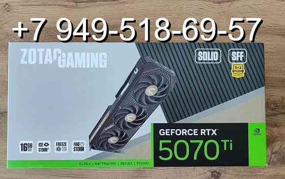 Zotac RTX 5070 Ti Solid SFF OC Донецк