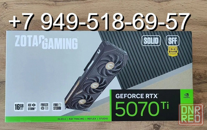Zotac RTX 5070 Ti Solid SFF OC Донецк - изображение 1