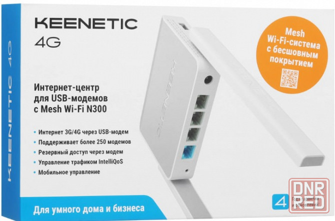 Wi-Fi роутер Keenetic 4G (KN-1213) N300 10/100BASE-TX/4G ready белый Донецк - изображение 1