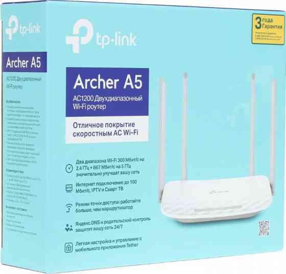 Wi-Fi роутер TP-Link Archer A5, AC1200 Wireless Dual Band Router, Mediatek, 1 WAN Донецк