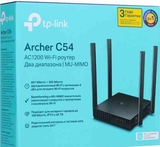 Wi-Fi роутер TP-Link Archer C54 (двухдиапазонный) Донецк