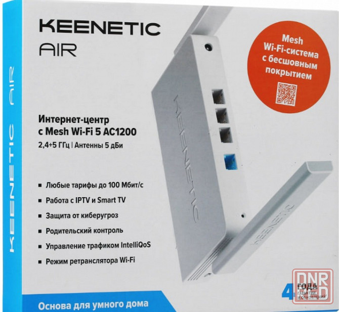 Wi-Fi роутер Keenetic Air (KN-1613) Донецк - изображение 1