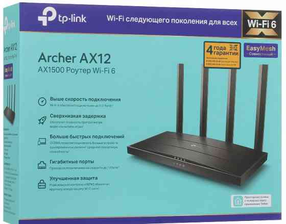 Wi-Fi роутер TP-Link Archer AX12 (двухдиапазонный) Донецк