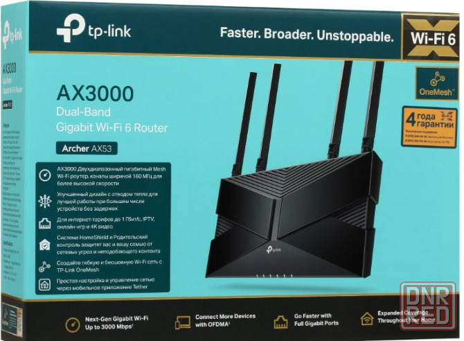 Wi-Fi роутер TP-Link Archer AX53 AX3000 Донецк - изображение 1
