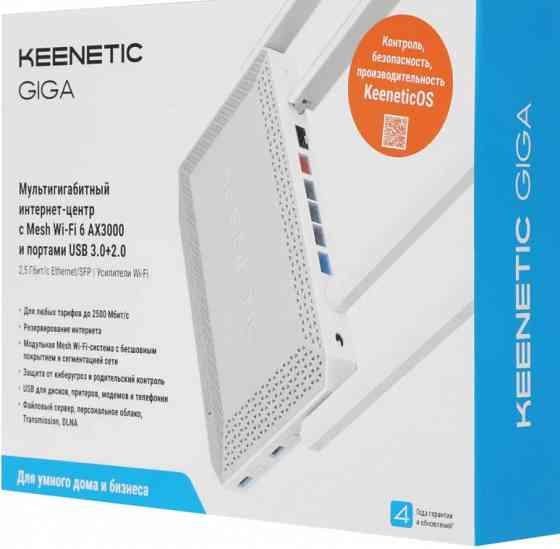 Wi-Fi Роутер Keenetic Giga KN-1012 Донецк