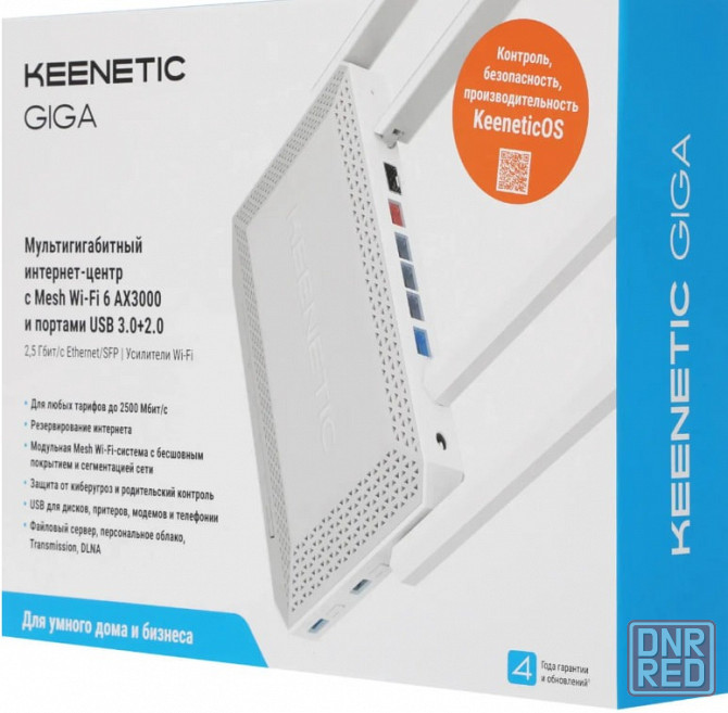 Wi-Fi Роутер Keenetic Giga KN-1012 Донецк - изображение 1