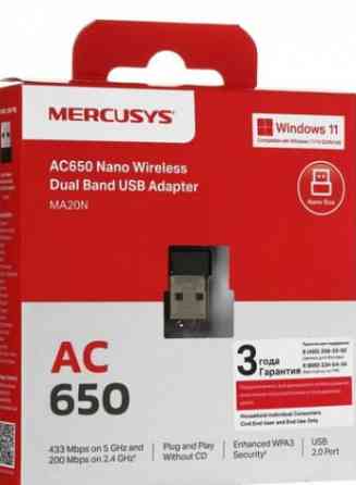 Wi-Fi адаптер (приёмник) USB Mercusys MA20N AC650 Донецк