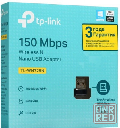 Wi-Fi адаптер (приёмник) USB TP-LINK TL-WN725N Донецк - изображение 1