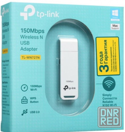 Wi-Fi адаптер (приёмник) USB TP-LINK TL-WN727N Донецк - изображение 1