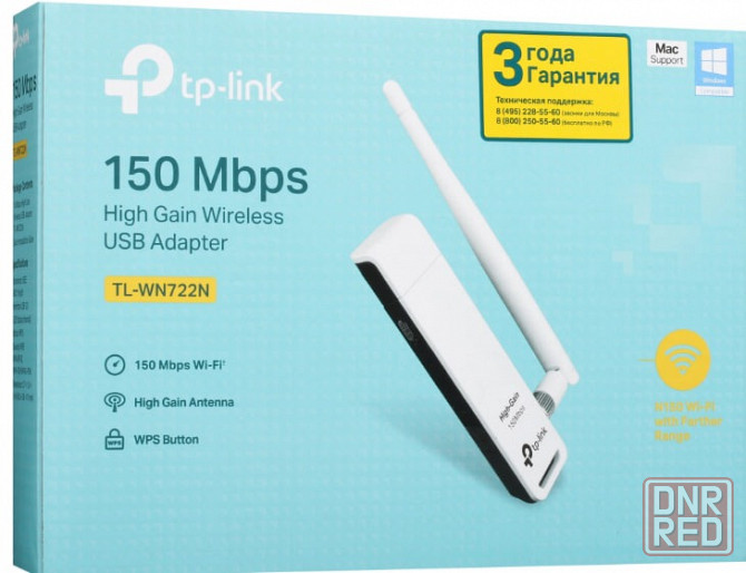 Wi-Fi адаптер (приёмник) USB TP-LINK TL-WN722N, 150Mbps High Gain, 1T1R, 2.4GHz, 802.11n/g/b Донецк - изображение 1