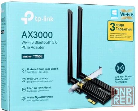 Wi-Fi адаптер (приёмник) PCIe TP-Link Archer TX50E (wifi+bluetooth) Донецк - изображение 1