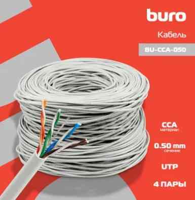 Кабель сетевой Buro UTP 4 пары cat5E solid 0.40мм Cu 305м серый Донецк
