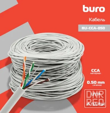 Кабель сетевой Buro UTP 4 пары cat5E solid 0.40мм Cu 305м серый Донецк - изображение 1