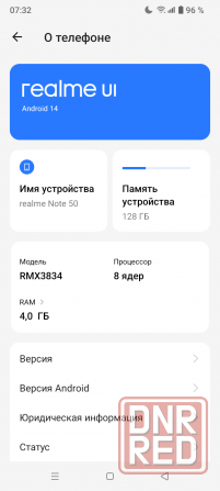 Realme note 50 4/128 Донецк - изображение 3