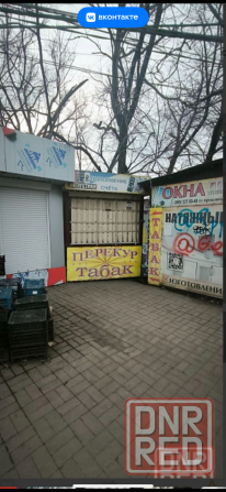 сдается в аренду помещения на Текстильщике, ориентир магазин Цитрус Донецк - изображение 1