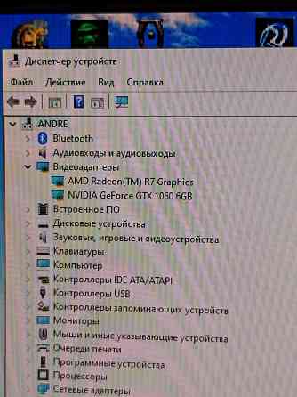 Игровой пк Донецк