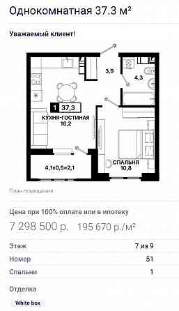 1к у моря ипотека 2% Мариуполь Макеевка