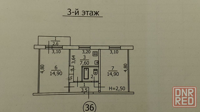 Срочно продам 2к.кв г. Макеевка, Кировский район Макеевка - изображение 1