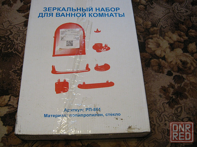 Полка у ванную Донецк - изображение 3
