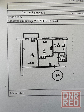 Продам квартиру Мариуполь - изображение 4