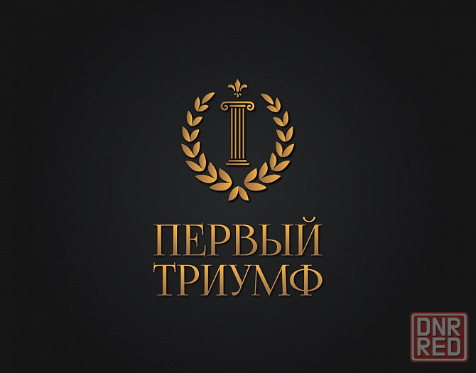Продажа 2 комн. квартиры Жк "Первый Триумф" Донецк - изображение 1