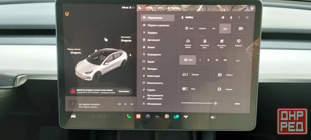 Продам Tesla Model 3 Донецк - изображение 8