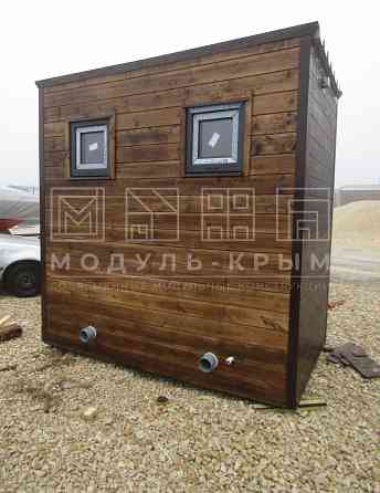 Сантехнический Модуль \ Уличный туалет \ Душевая Донецк